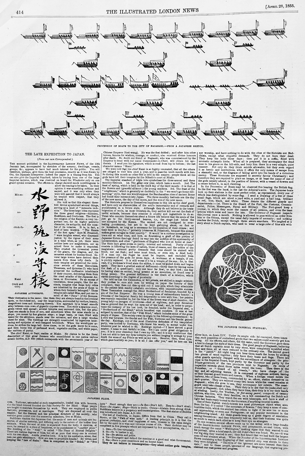 1855 apr 28 late expedition to Japan